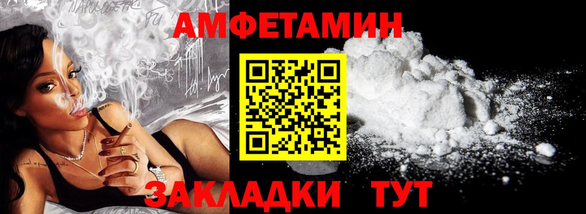 АМФ  Вход с VPN  Сыктывкар  АМФ 98% 