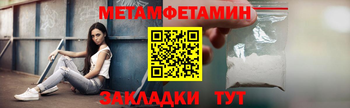 Амфетамин 97% Сыктывкар