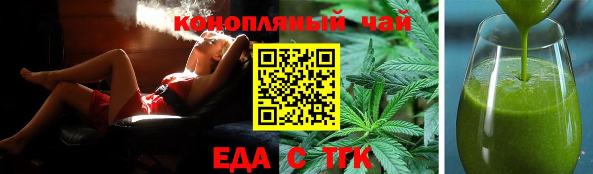 Печенье с ТГК марихуана Сыктывкар