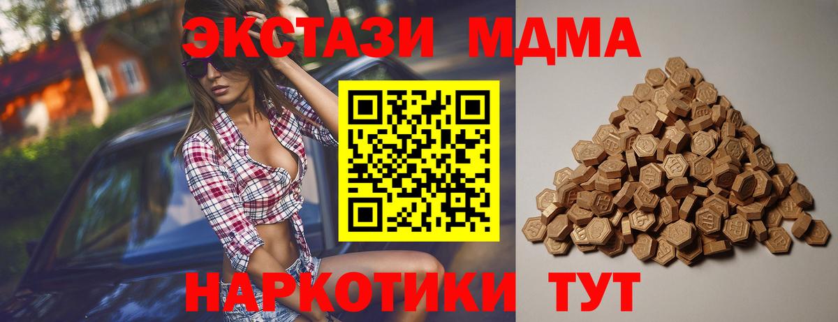 Сыктывкар  Ecstasy louis Vuitton  Экстази  Вход с VPN  Ecstasy TESLA 