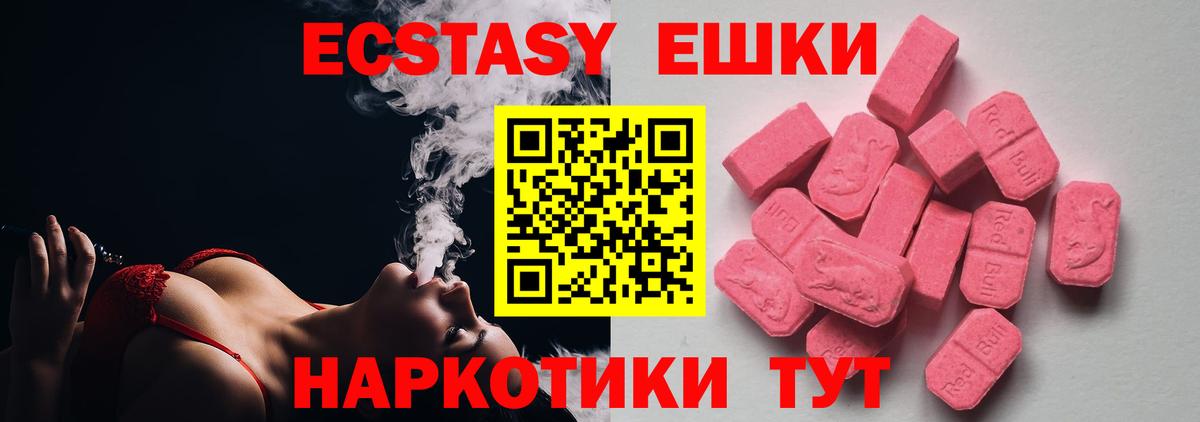 Ecstasy louis Vuitton Сыктывкар