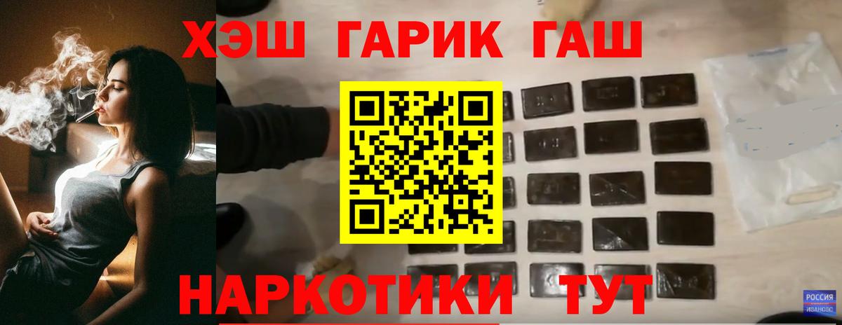 ГАШИШ гашик Сыктывкар