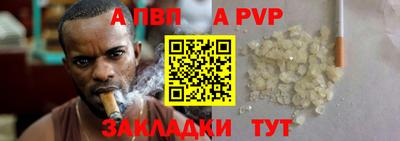 трава Бузулук