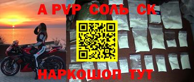 трава Бузулук