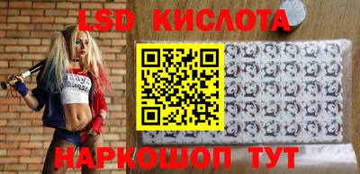 сатива Будённовск