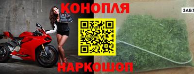 трава Бузулук