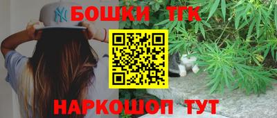 сатива Будённовск
