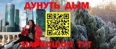 MDMA Бугуруслан