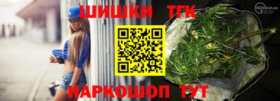 сатива Будённовск
