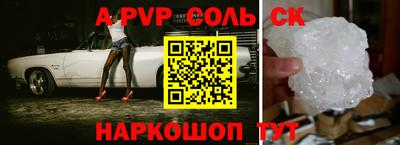 трава Бузулук