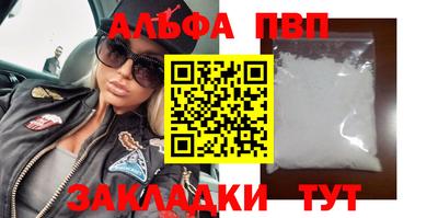 трава Бузулук