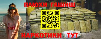 сатива Будённовск