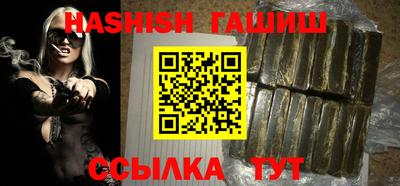 сатива Будённовск