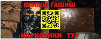 сатива Будённовск