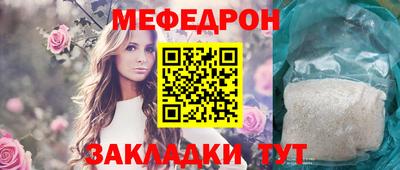 сатива Будённовск