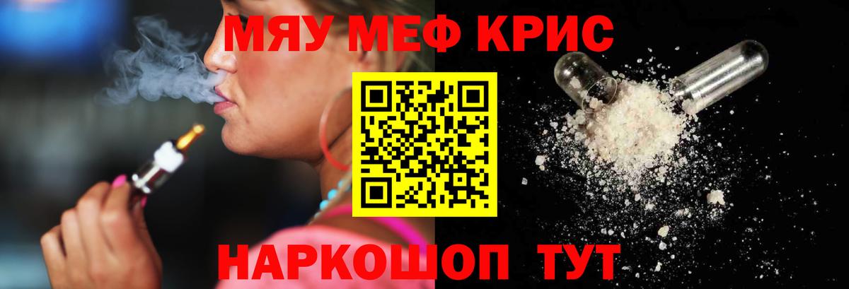 Мефедрон 4 MMC  МЕФ  Вход с VPN  Сыктывкар  МЕФ mephedrone 
