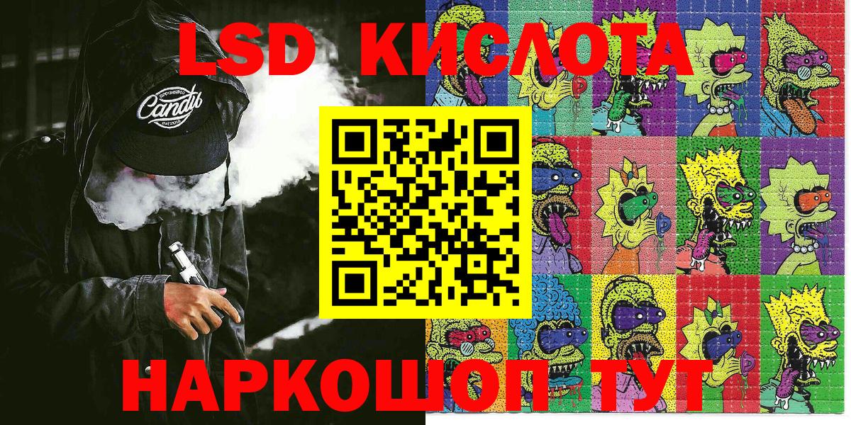 Мефедрон кристаллы  ГАШ  Сыктывкар  ГАШ  КОКАИН  Бошки Шишки  МДМА  Вход с VPN  COCAIN 