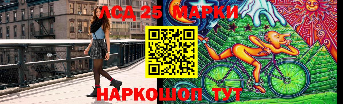 Марки NBOMe 1,5мг Сыктывкар