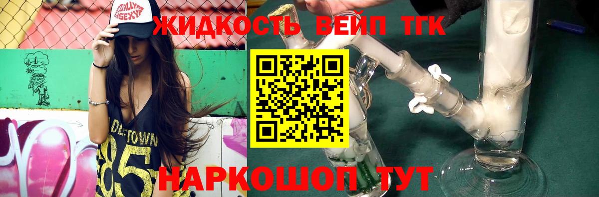 Кокаин Сыктывкар