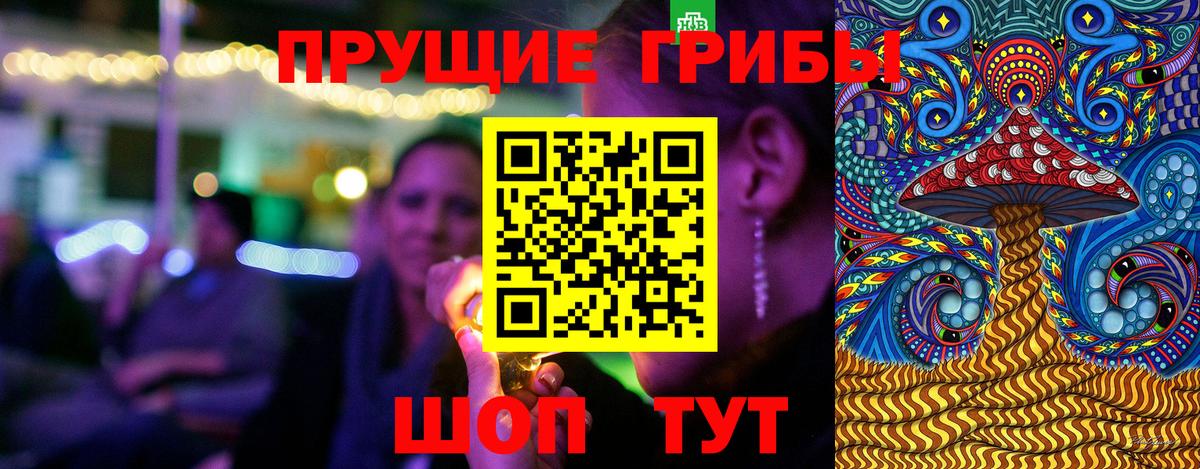Галлюциногенные грибы мухоморы  Вход с VPN  Сыктывкар 
