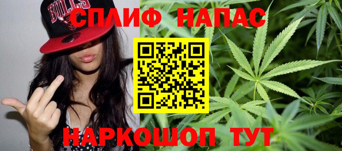 Шишки марихуана Ganja  Вход с VPN  Канабис марихуана  Марихуана OG Kush  Сыктывкар 